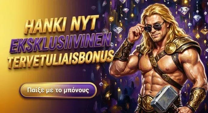 Bitcasino